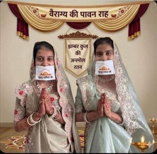 इनकी भी कहानी को जानो सुनो सोमवार को दीक्षित होगी सगी बहने..