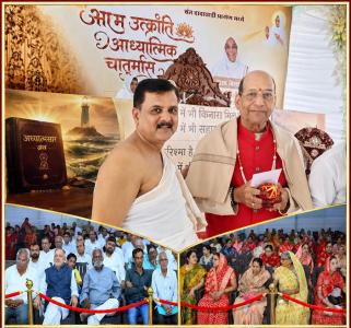 संयम, समर्पण और विवेक से जीवन को बनाएं सार्थक: साध्वी मंजुला श्रीजी