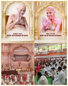 अमृतमयी शरद पूर्णिमा पर रायपुर में 'आत्मानुभूति': पूज्य मुनि श्री आगम सागर जी महाराज ससंघ की उपस्थिति में सजेगा अलौकिक गुरु अवतरण महोत्सव।